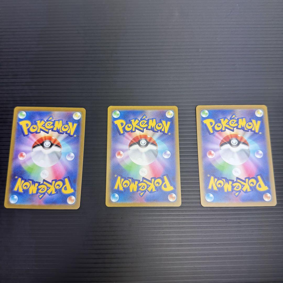 ポケモンカード　arまとめ売り