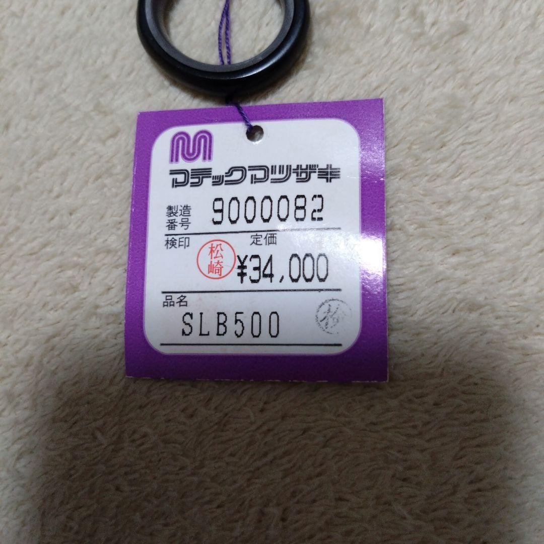 新品 ハサミ マテックマツザキ 5インチ 文房具・事務用品