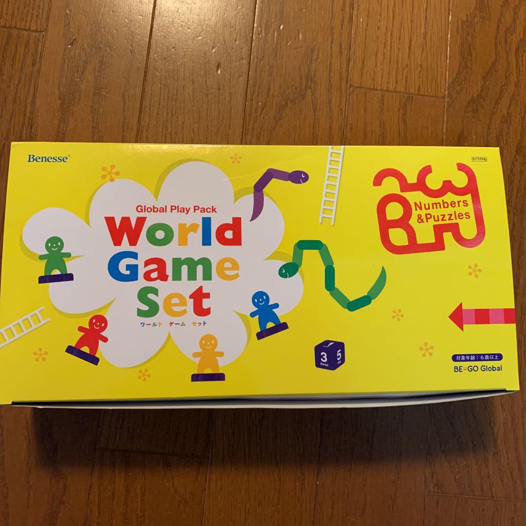 ベネッセ 英語教材 BE-GO ビーゴ Debuit＋ワールドゲームセット