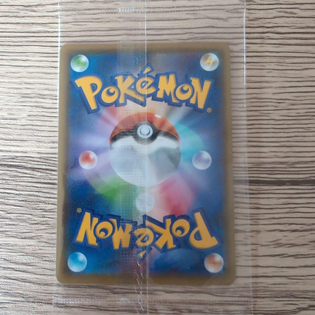 ポケモンカード ピカチュウ YU NAGABA プロモ