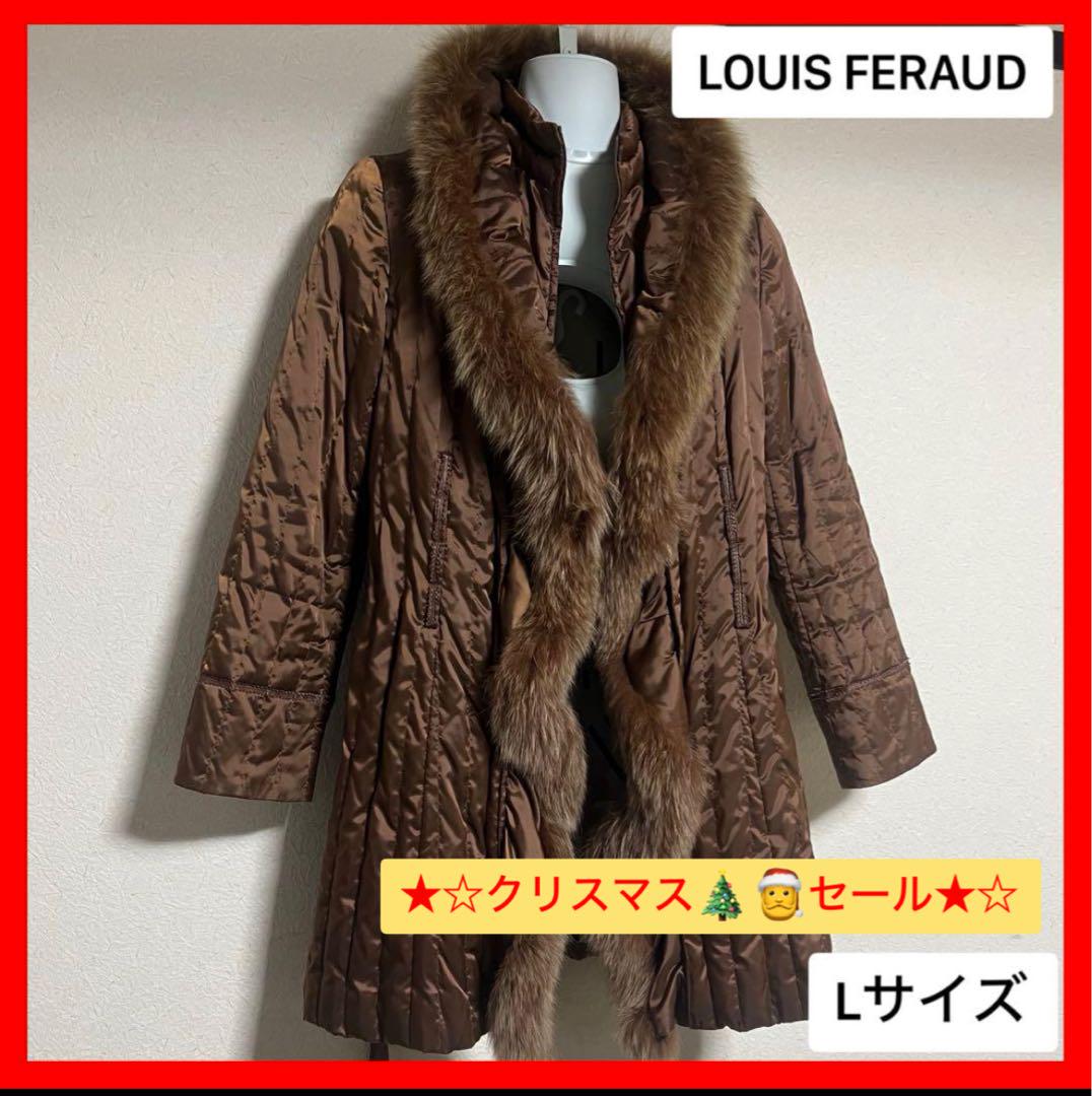 ルイヒェロー ファーダウンコート