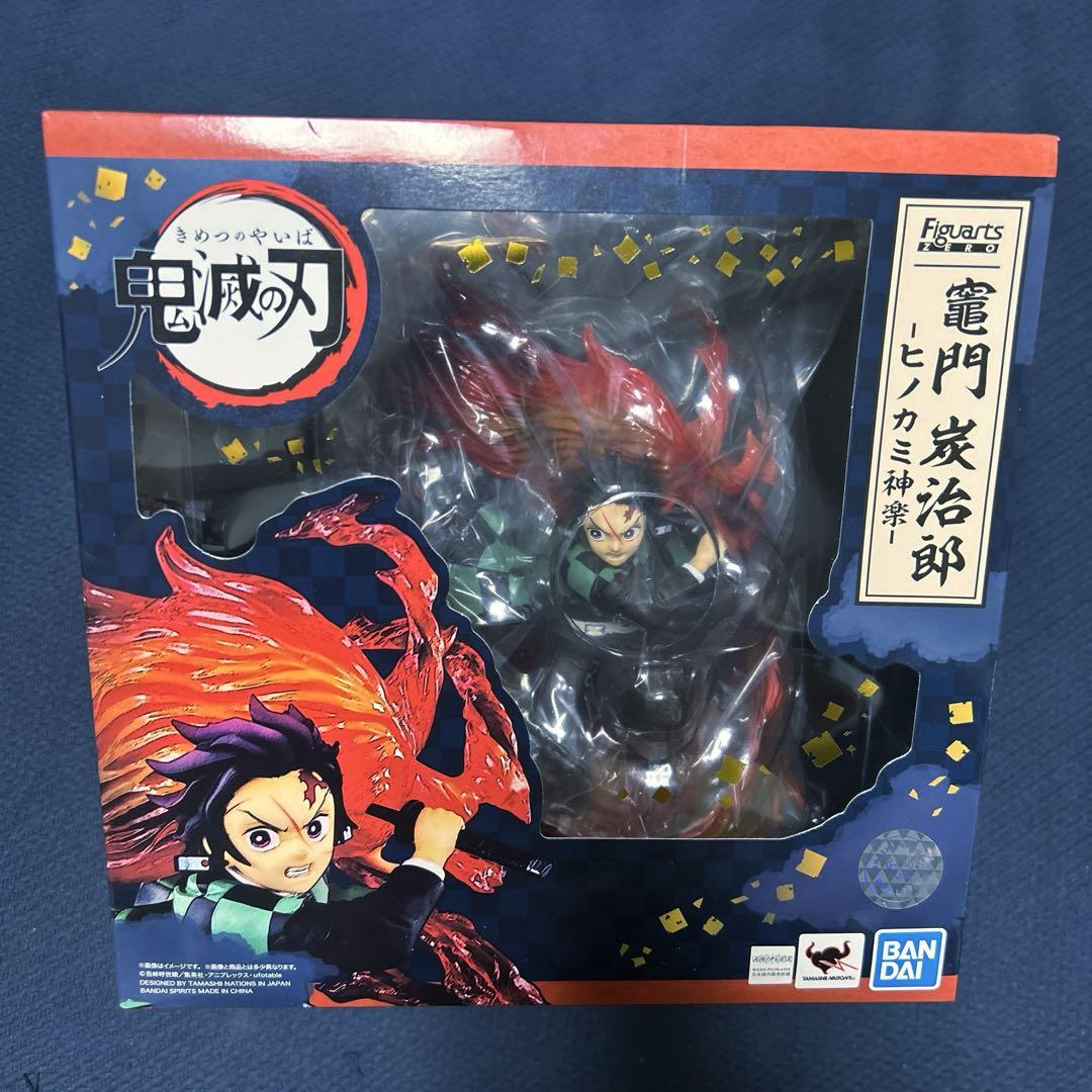 フィギュアーツZERO 鬼滅の刃 竈門炭治郎 -ヒノカミ神楽- - メルカリ
