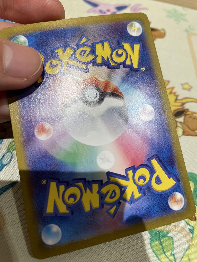 【ローダー付！】 サンダーex sar 1枚 ポケモンカード151
