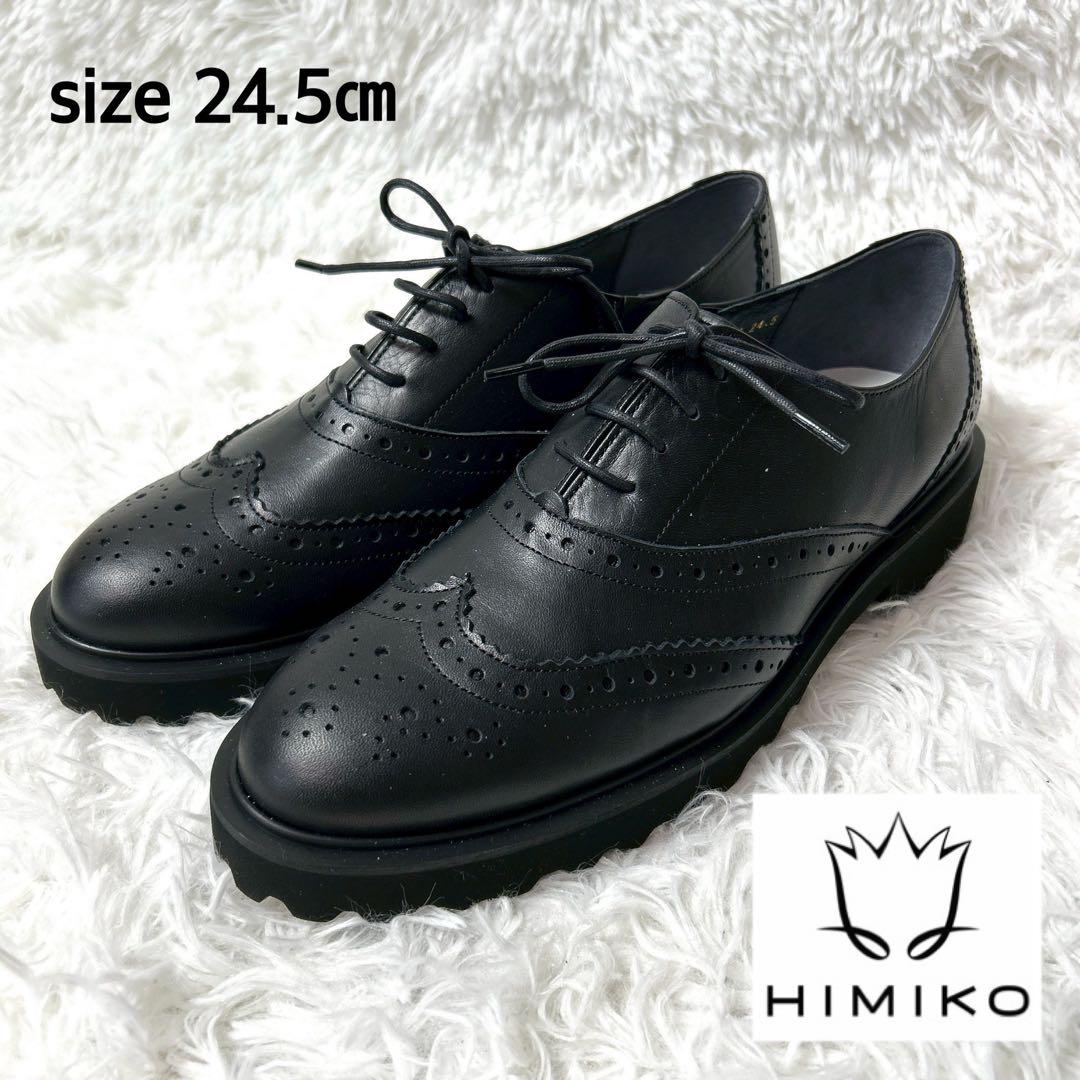 【新品・未使用】HIMIKO 本革メダリオントラックソールシューズ 24.5cm