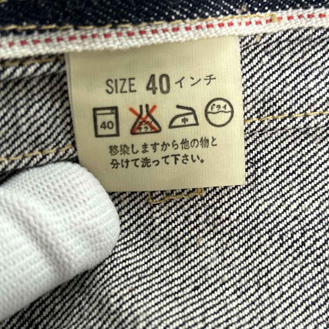 【極美品】Levi's 71507XX 90s 日本製　セカンド　40