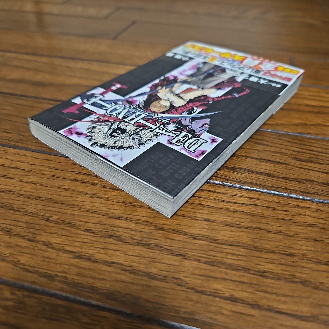 DEATH NOTE 初版 デスノート 1巻 - メルカリ