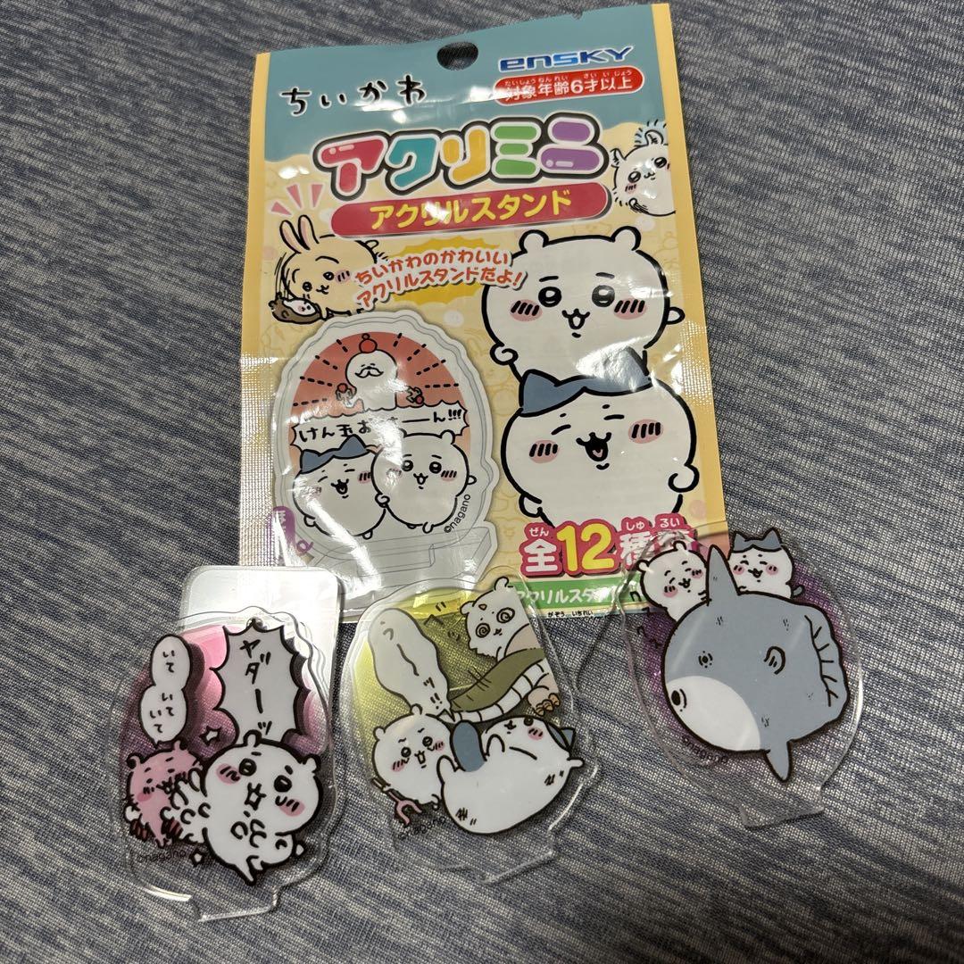 ちいかわ マグネッツ ラバマス アクスタ セット｜Yahoo!フリマ