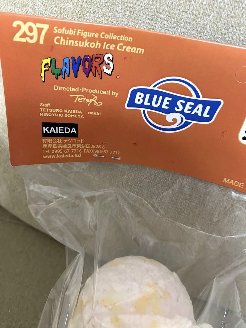 フレーバーズ　ブルーシール　ちんすこう