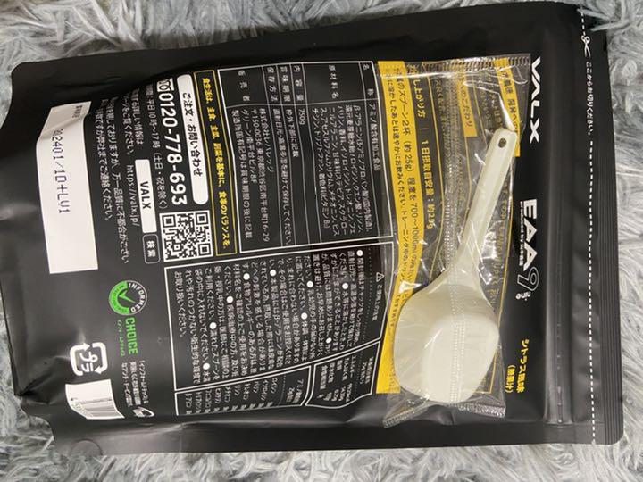 SALE得価 VALX EAA9 新品 9630C-m53077298583 本物保証