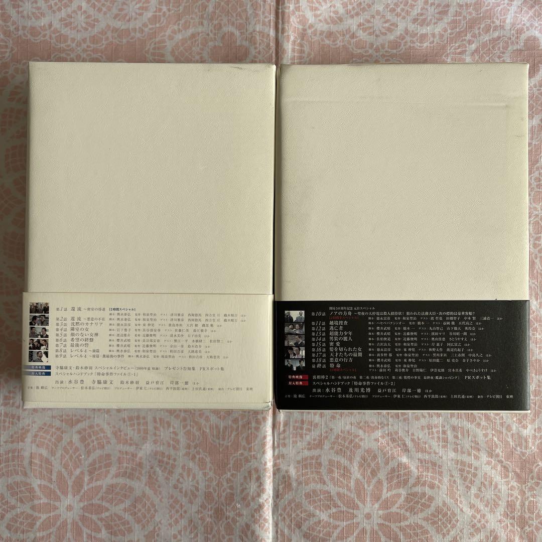 相棒 season7 DVD-BOX Ⅰ〈5枚組〉、BOX II〈6枚組〉