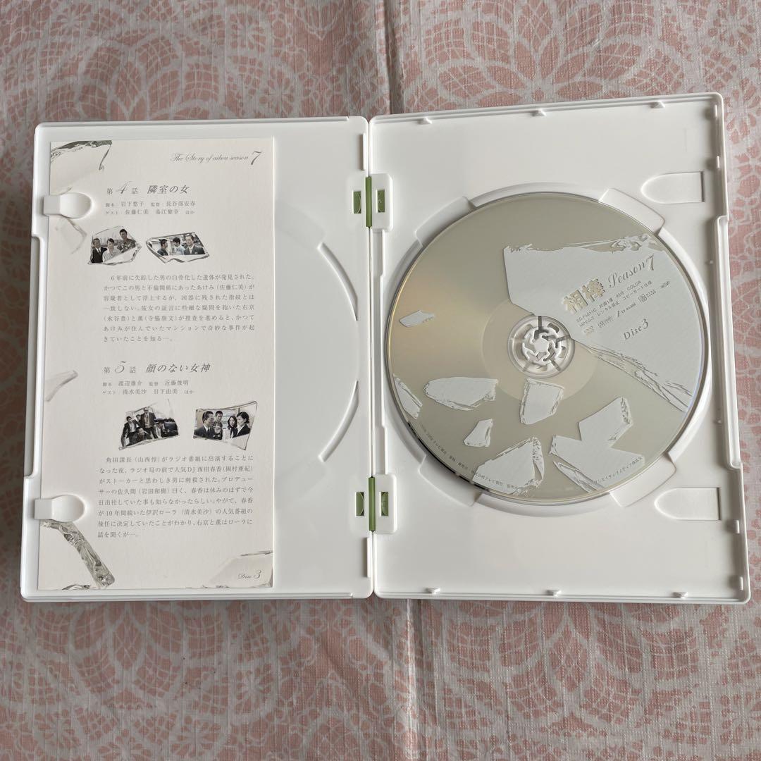 相棒 season7 DVD-BOX Ⅰ〈5枚組〉、BOX II〈6枚組〉
