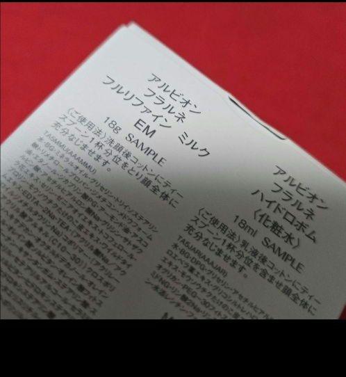 フラルネ　ビビッドチューナー　HK　新品 非売品サンプル　まとめ売り