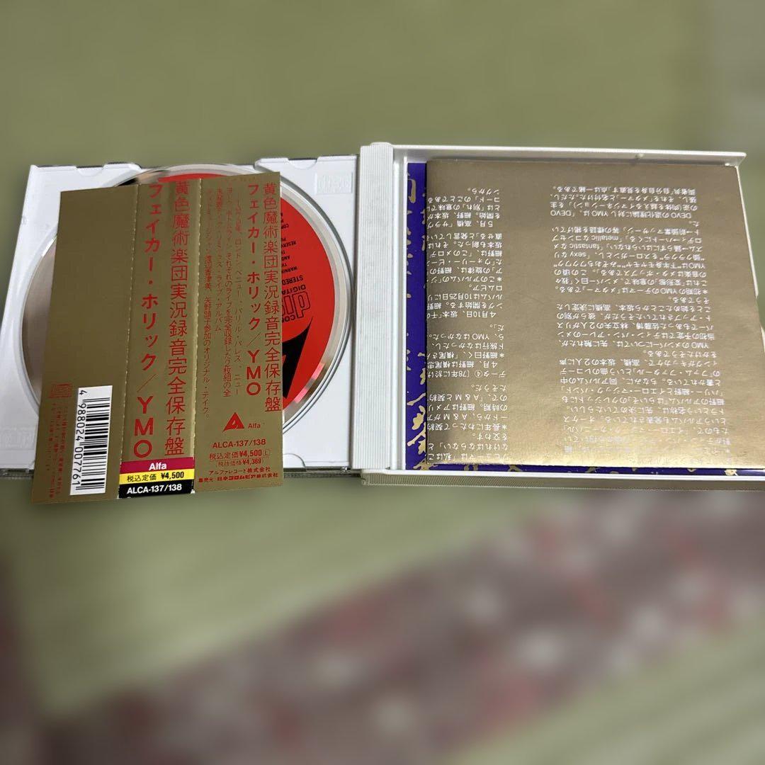 邦楽 FAKER HOLIC/YMO CD
