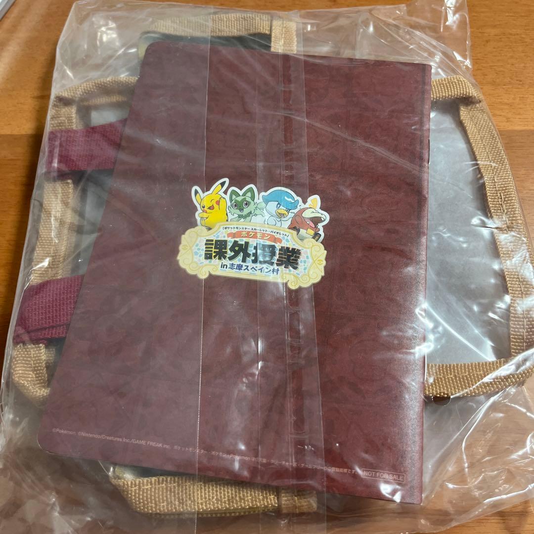 コレクレー探し サーフゴーおでかけポーチ ポケモン課外授業in志摩スペイン村 新品　限定　ポケモン　課外授業in志摩スペイン村　コレクレー　おでかけポーチ　サーフゴー