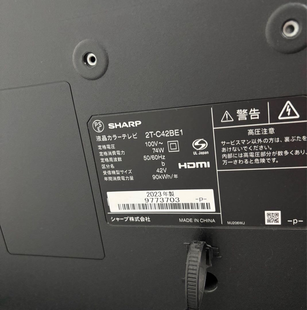 AQUOS 液晶テレビ 42V型 シャープ 地デジ 地上デジタル放送