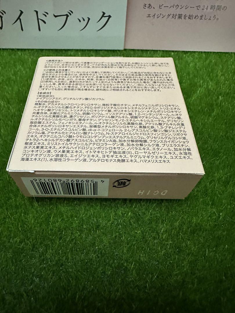 新品未使✨️ビーバウンシー　美白リンクルファンデーション10g