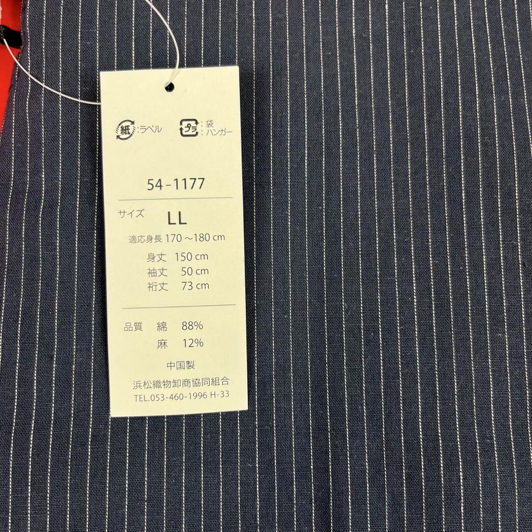 【激安】新品メンズ浴衣2Ｌ