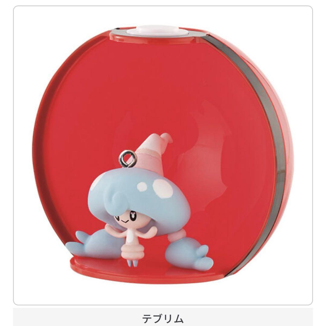 B-43 コンプ ポケットモンスター ガシャっとコレクト02 全5種