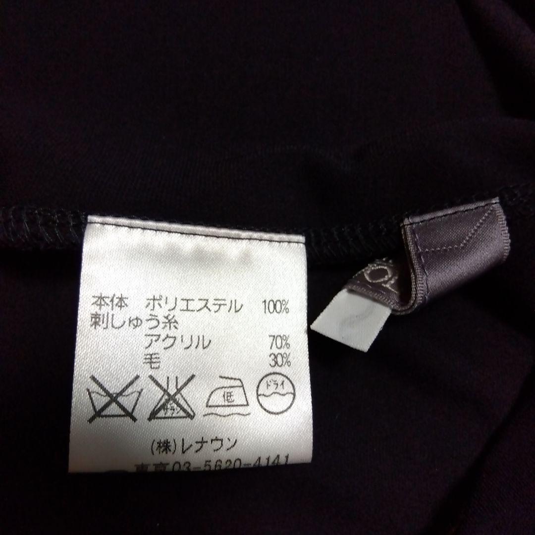 トクコの刺繍チュニック
