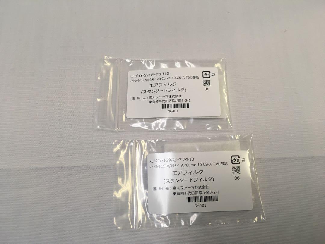 CPAP ミラージュアクティバLTマスク　ラージワイド