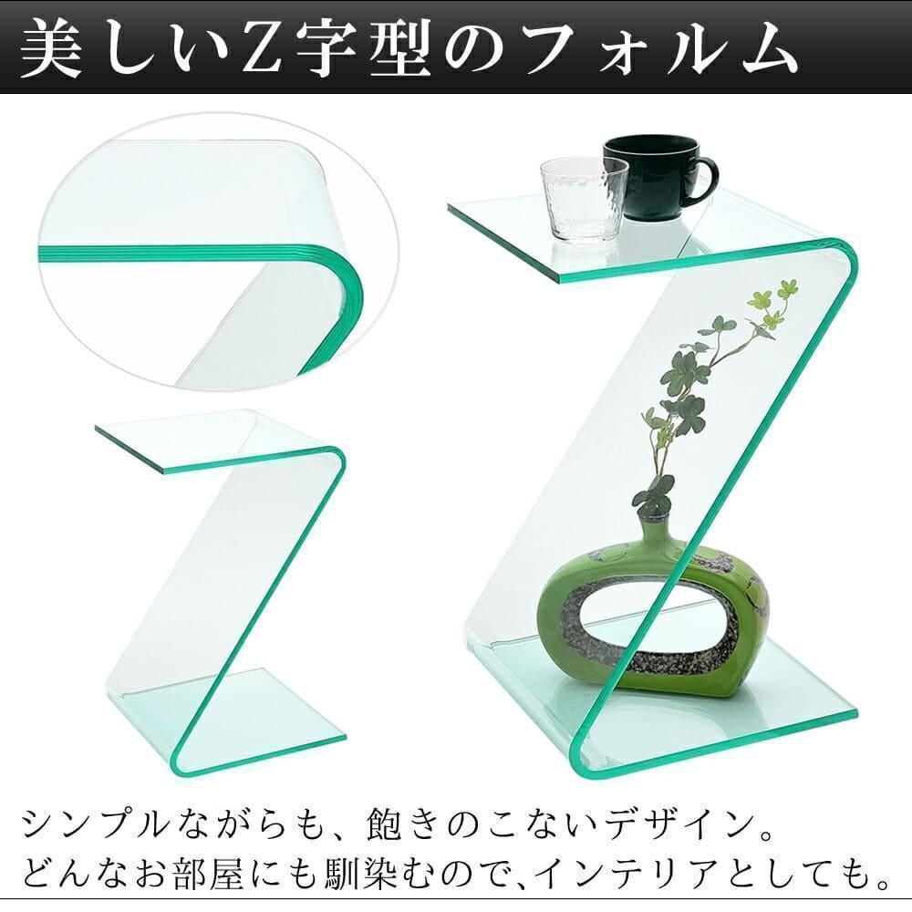 サイドテーブル　アクリル　Z字型　テーブル　透明　クリア