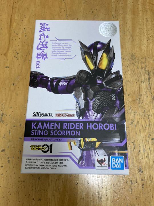S.H.Figuarts(フィギュアーツ)仮面ライダー滅 スティングスコーピオン