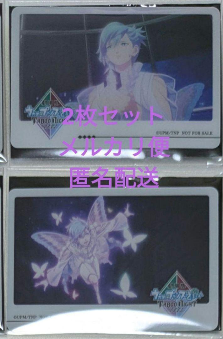 劇場版 うたプリ タブナイ 特典9週目ライブフォト クリアカード