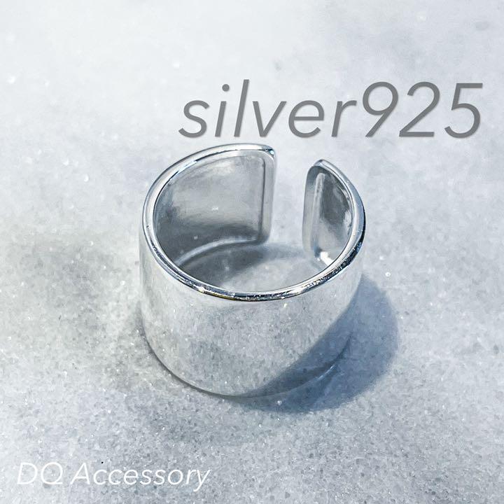 Silver925 オープンリング 銀 メンズ シルバー 指輪 R-019