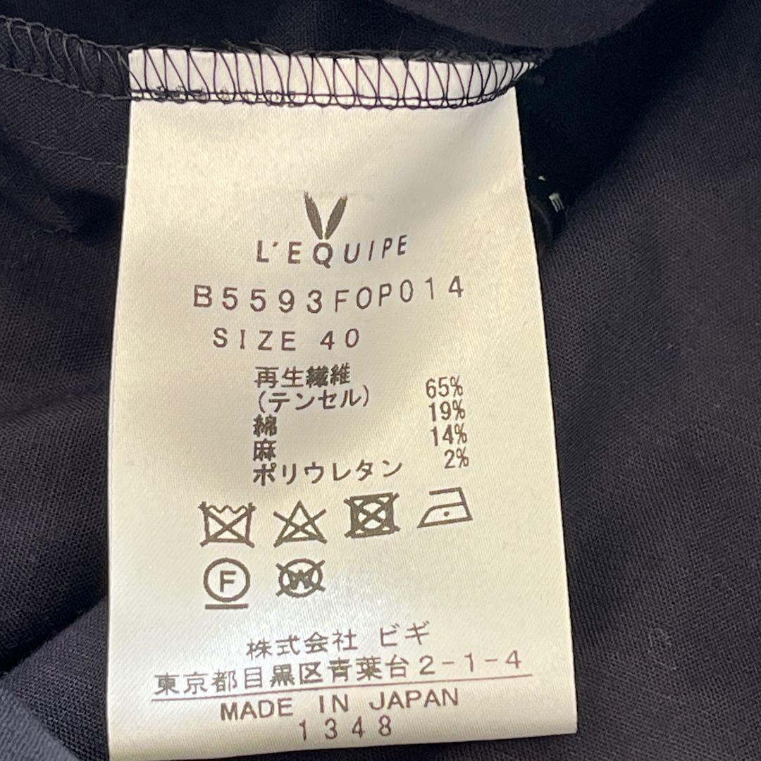 新品・未使用 レキップ ノーカラーワンピース ピンタック リネン混 日本製 黒