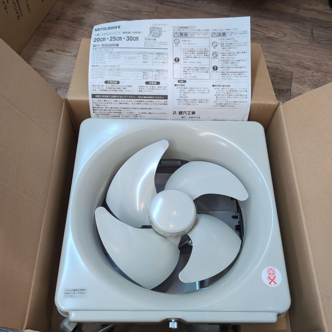 三菱換気扇　20㎝　メタルコンパック　標準パネル EX-20EMP6 楽天市場】三菱 ex 20emp6の通販