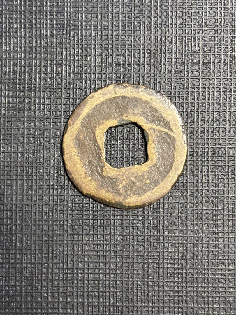 古銭 漢字刻印付き 約3cm 古銭 漢字刻印 円形 コイン - メルカリ