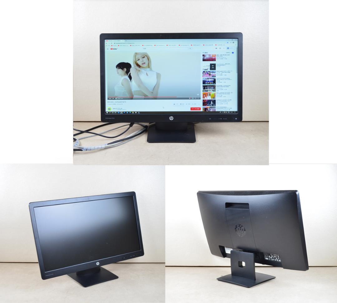 在庫処分！2台セット　DELL/HP　23型ワイド　フルHD　DP端子　LED 5