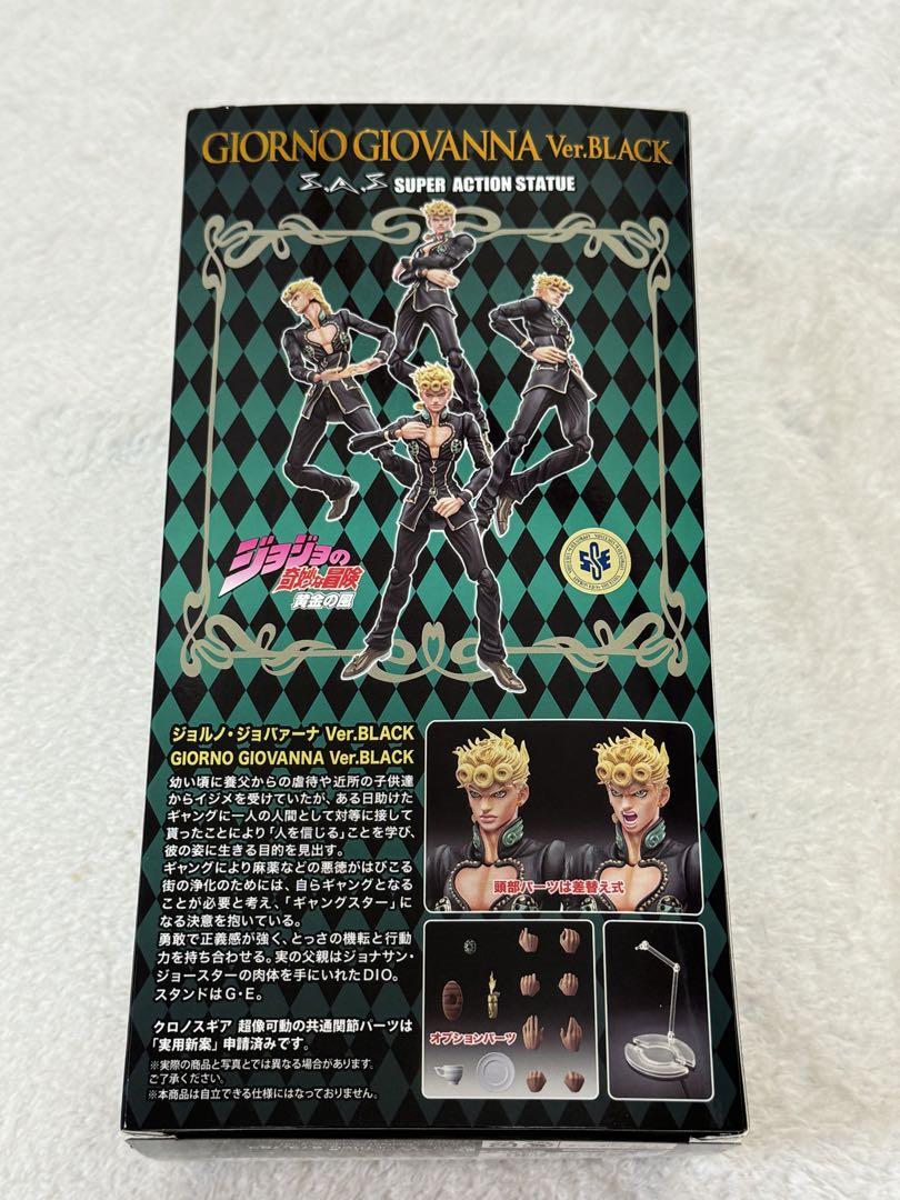ジョジョの奇妙な冒険　超像可動ジョルノジョバーナVer.BLACK 特典なし新品