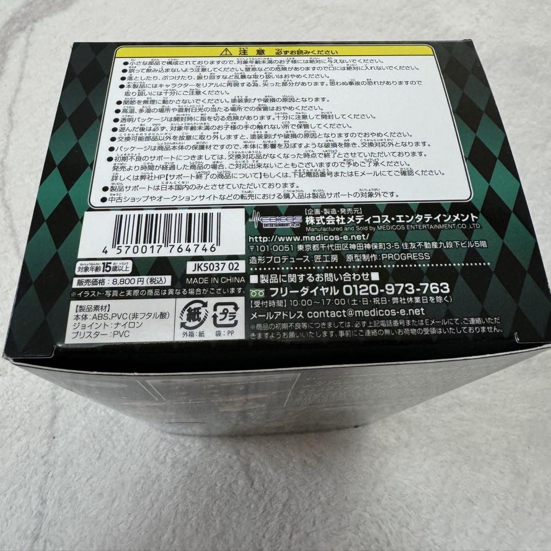 ジョジョの奇妙な冒険　超像可動ジョルノジョバーナVer.BLACK 特典なし新品