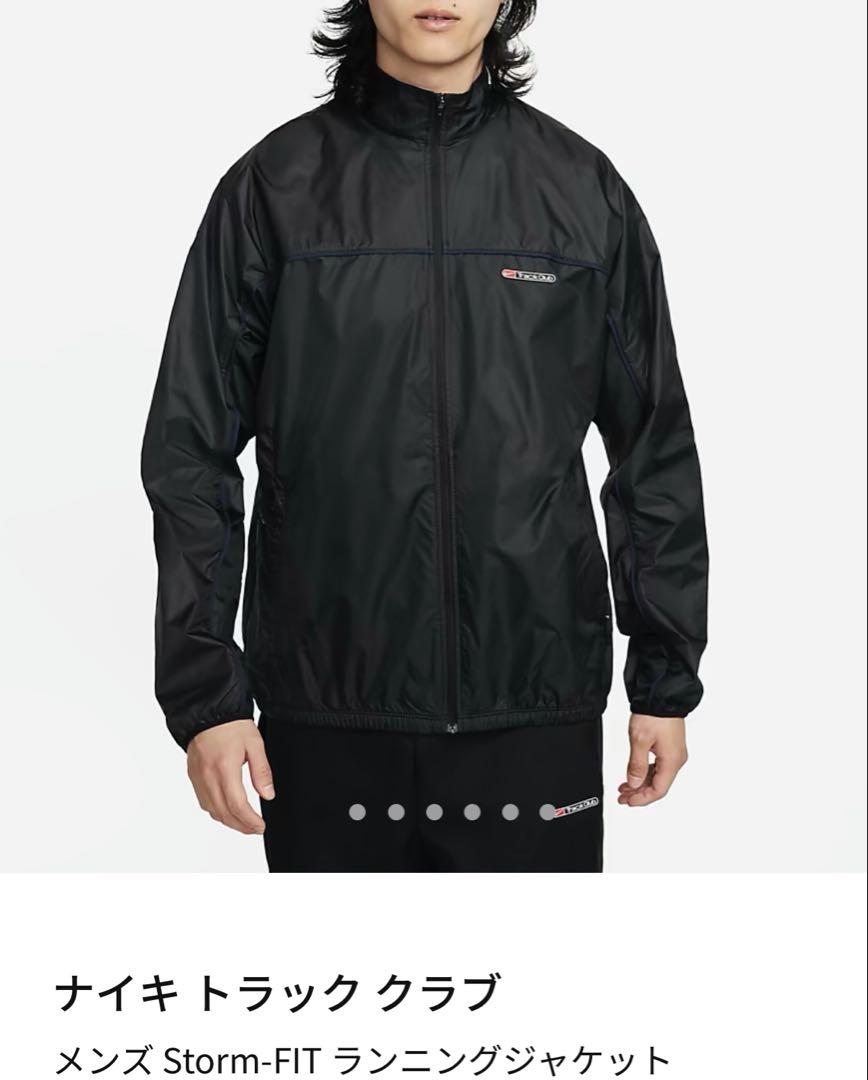 レア☆美品☆送料無料☆ナイキ☆NIKE☆トラッククラブ☆ランニングウェア