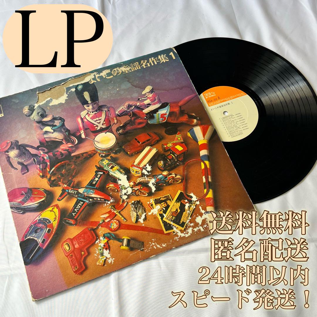 ポポの童謡レコード全集1月～12月　(１２枚４８曲) ポポの童謡レコード全集サンライズレコード - メルカリ