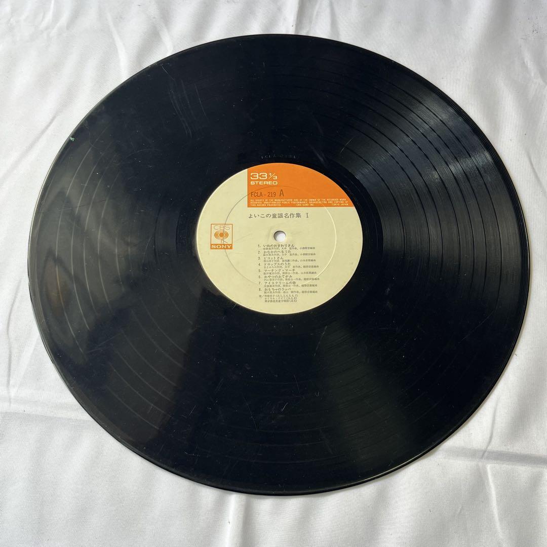 ポポの童謡レコード全集1月～12月　(１２枚４８曲) ポポの童謡レコード全集サンライズレコード - メルカリ