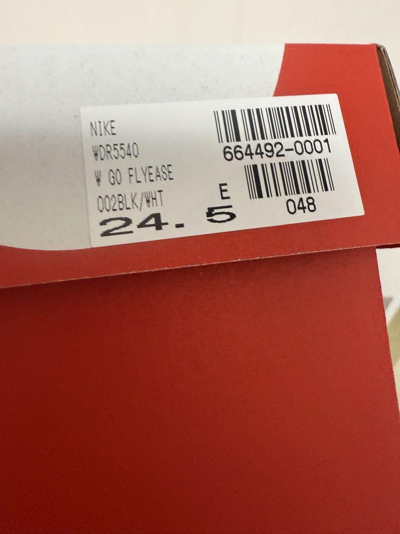 NIKE W
