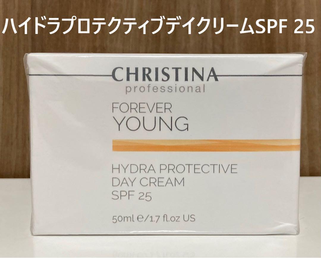 クリスティーナ フォーエバーヤング ハイドラプロテクティブ