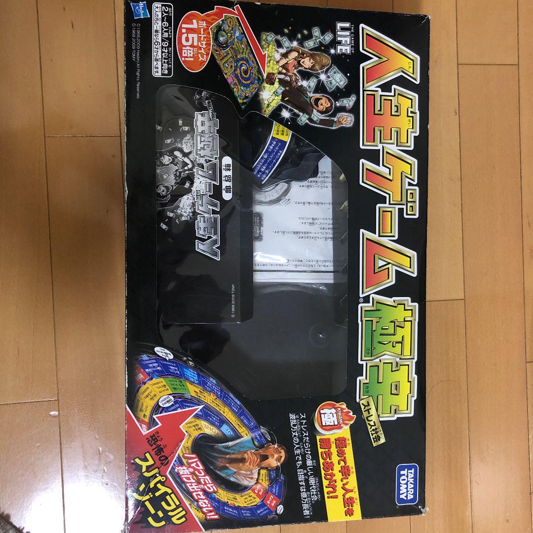 メルカリ 人生ゲーム 極辛 3 500 中古や未使用のフリマ メルカリ 人生ゲーム 極辛 3 500 中古や未使用のフリマ