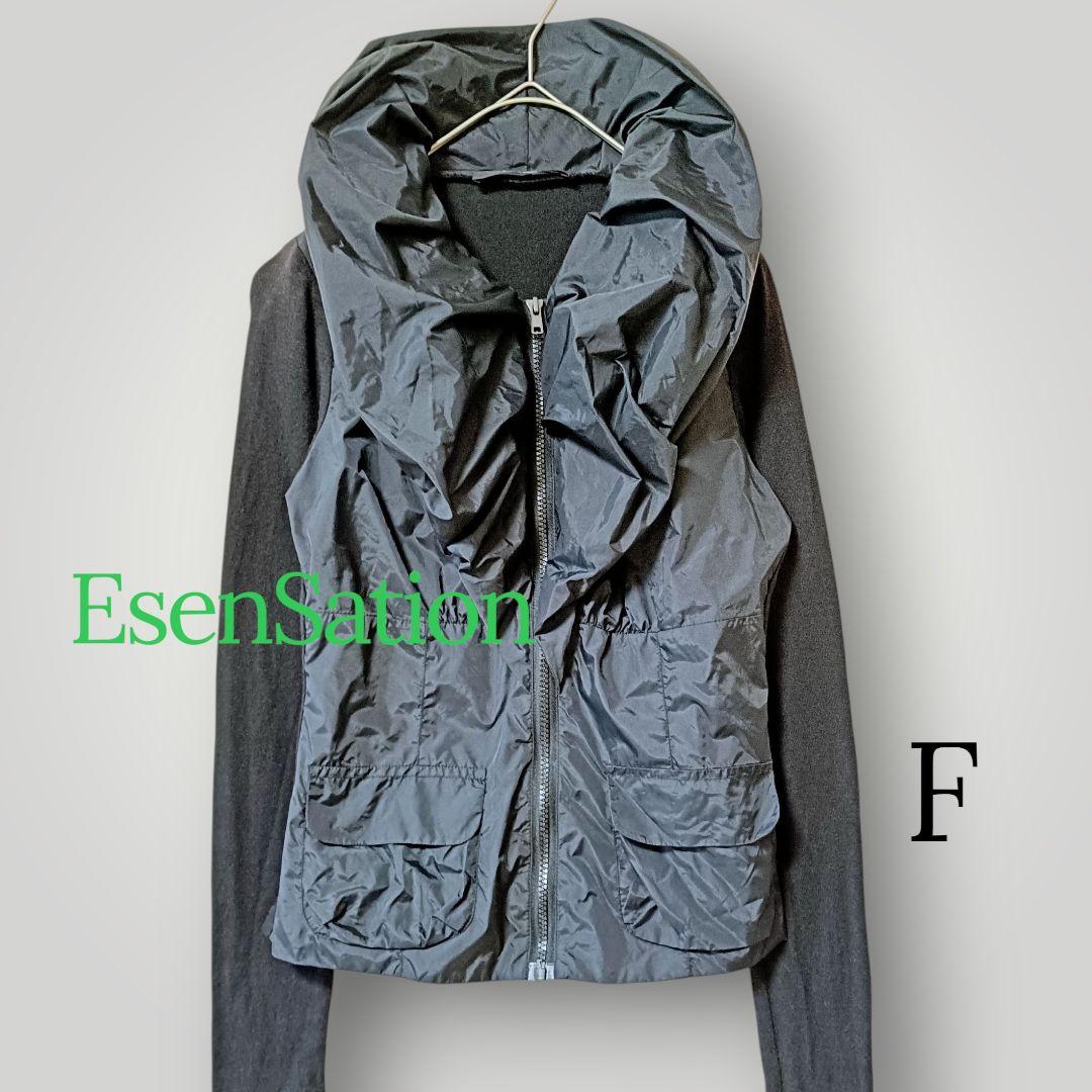 【希少】エイココンドウ イーセンセーション ビッグフリルカラートップス 黒 F