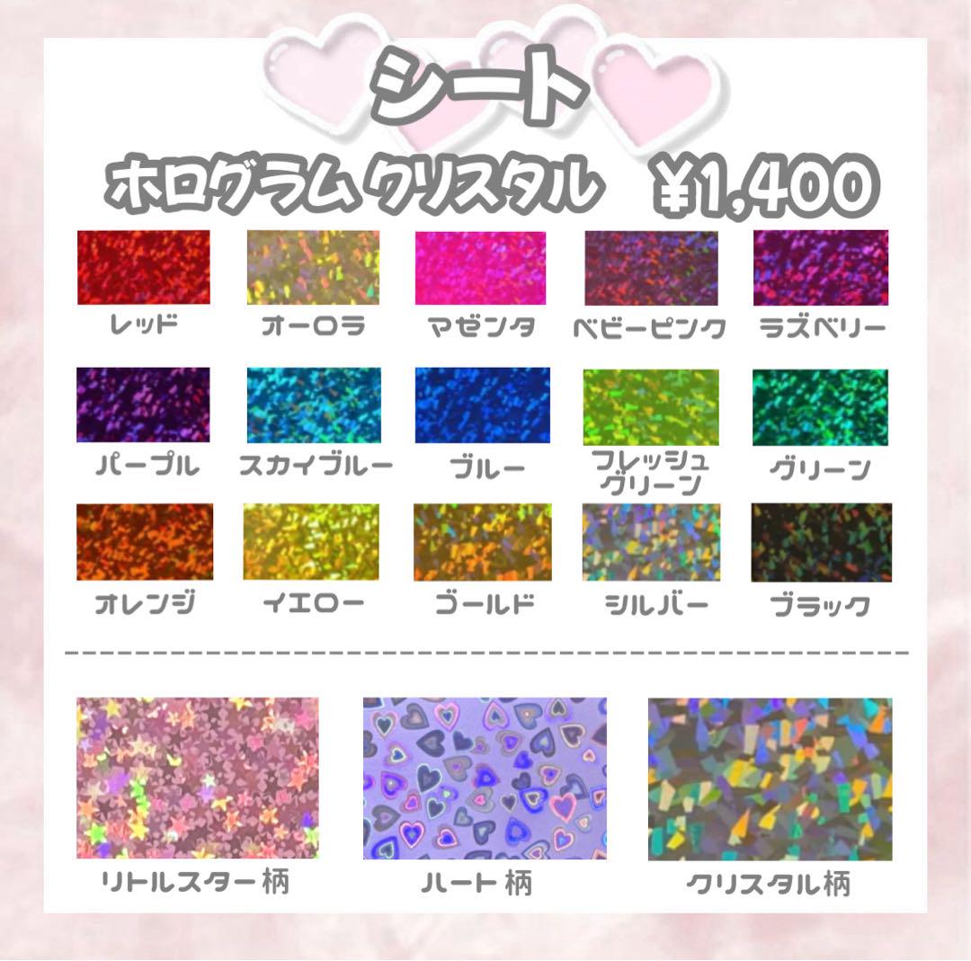 うちわ屋さん うちわ文字 団扇屋さん 連結文字 連結うちわ 文字パネル オーダー