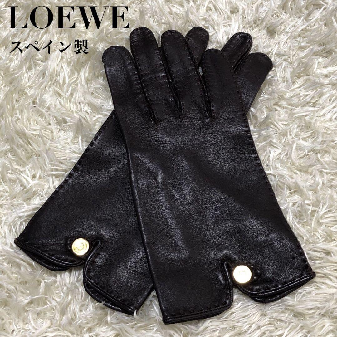 【極美品】LOEWE ロエベ 革手袋 レザーグローブ 茶色 ロゴ メタルロゴ