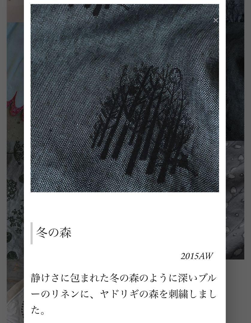 美品【定価2.8万】リゼッタ Lisette がま口 チェーンバッグ 刺繍