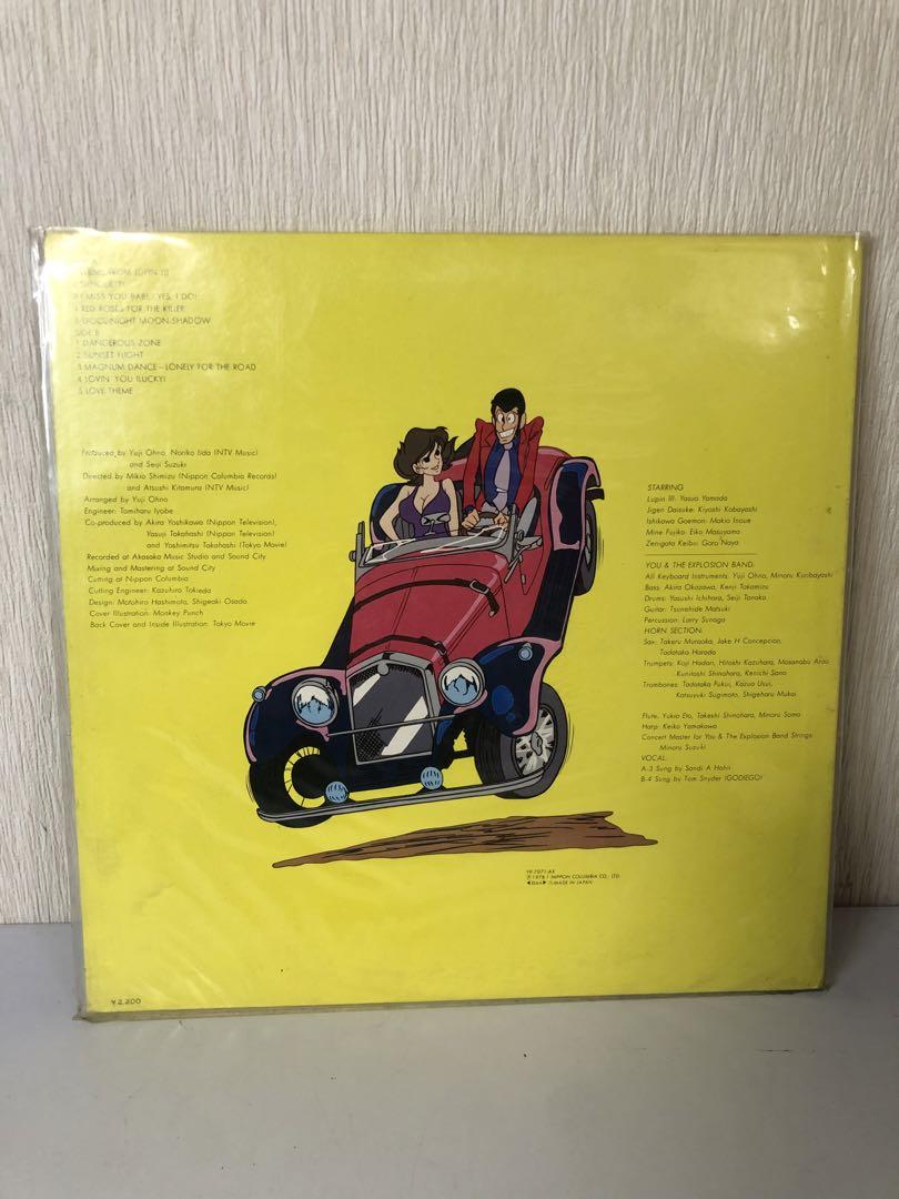 ルパン三世 オリジナルサウンドトラック LPレコード 2枚セット