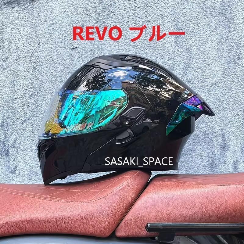 新品 ダブルレンズ フリップアップ システム フルフェイスヘルメット　艶有り黒 新品ダブルレンズ システム フリップアップ フルフェイス