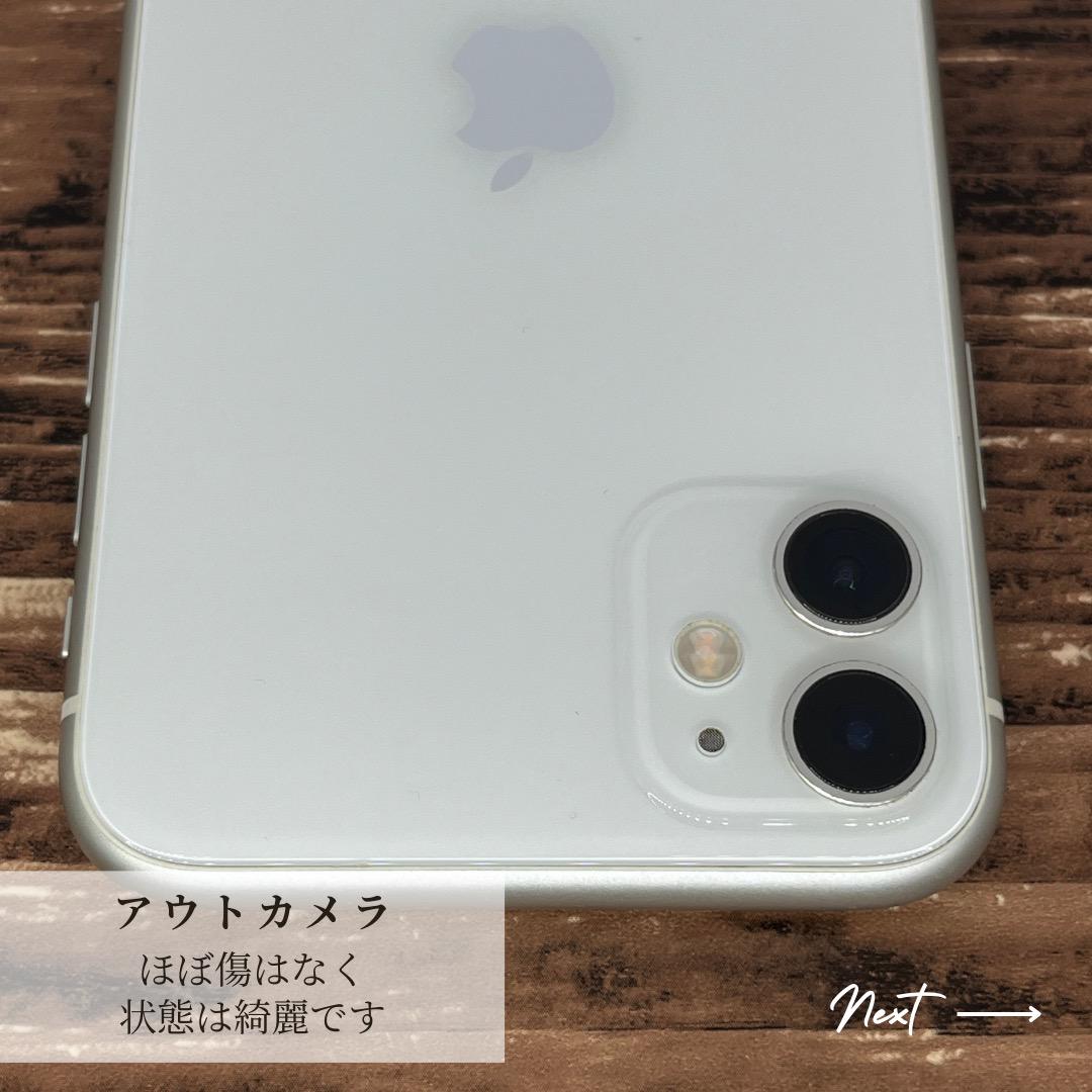 WEB限定お買い得商品の新着アイテム iPhone11 訳あり】 128GB SIMフリー 本体 White スマートフォン本体