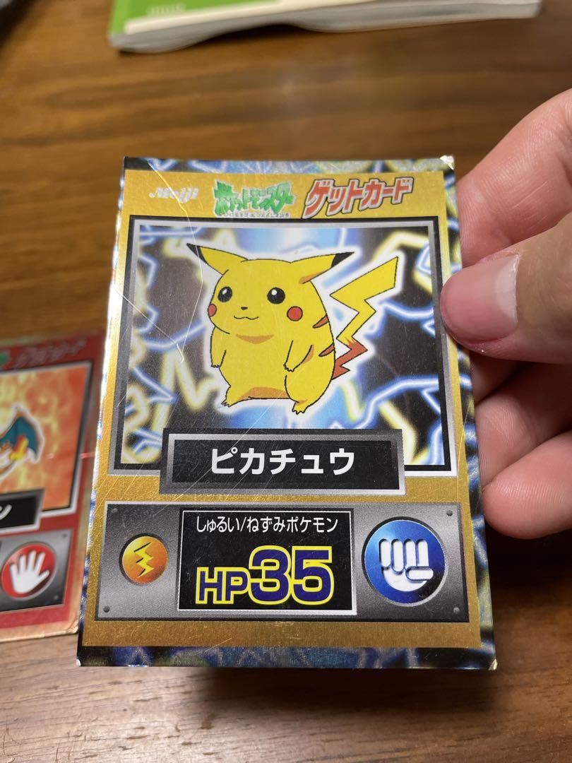 ポケットモンスター ゲットカード リザードン ピカチュウ meiji