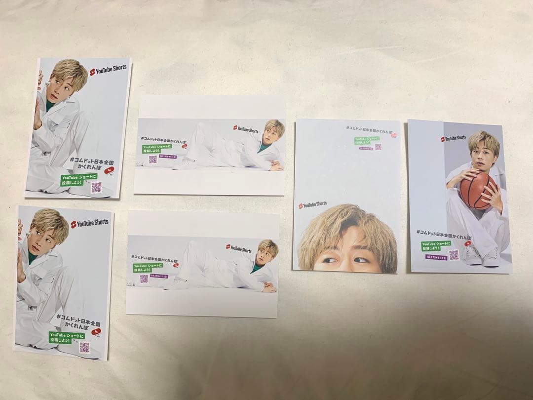 マスクマン様専用】コムドット日本全国かくれんぼミュージアム トレカ