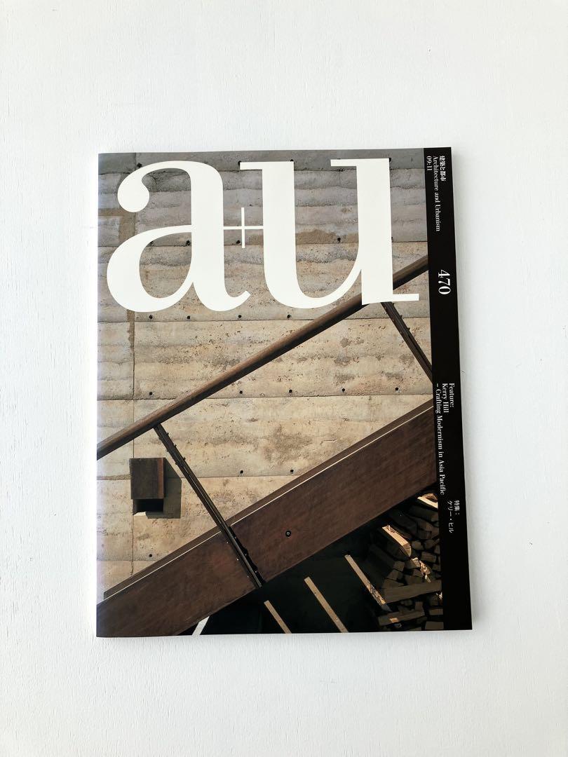 14900円 a+u 建築と都市 2009年11月号 No.470 ｜ 特集：ケリー